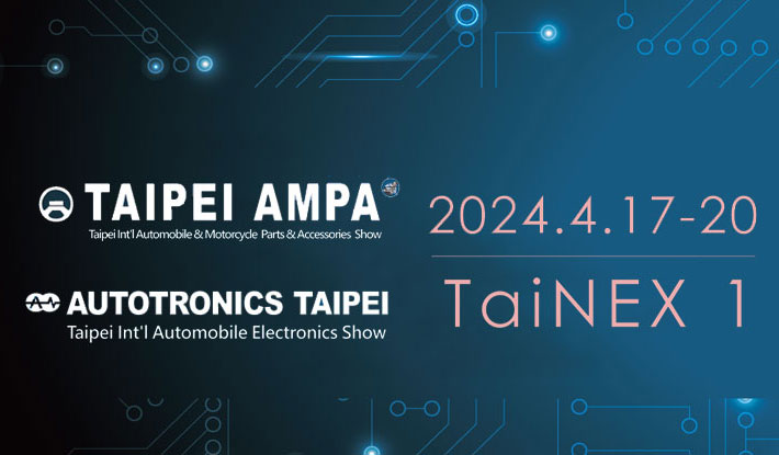 Exhibition Information - Taipei AMPA / Autotronics Taipei