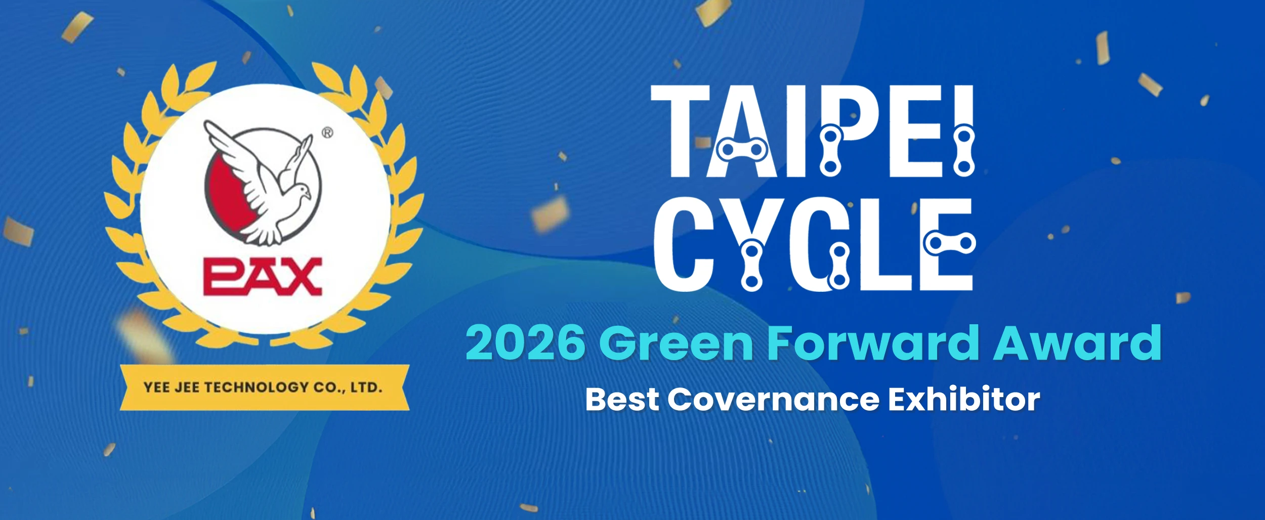 Pax 台北自行車展治理獎No.1