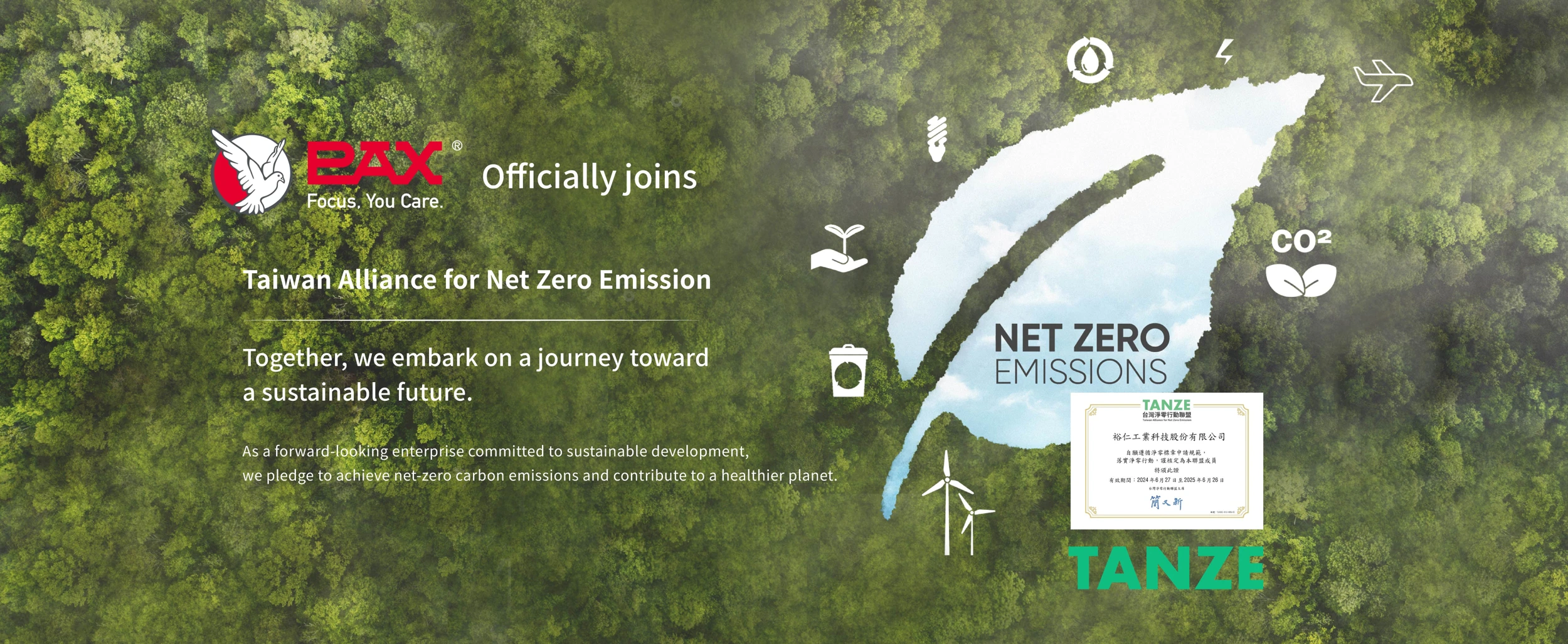 裕仁工業科技股份有限公司 |  Pax Focus, You Care.