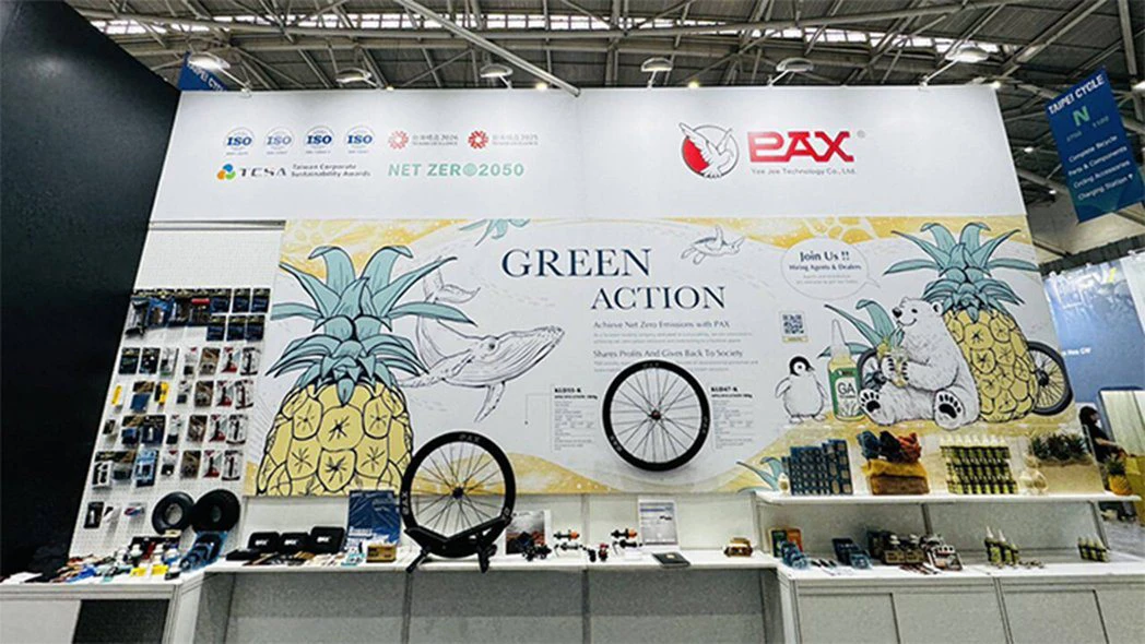 裕仁工業2026台北自行車展攤位照片。