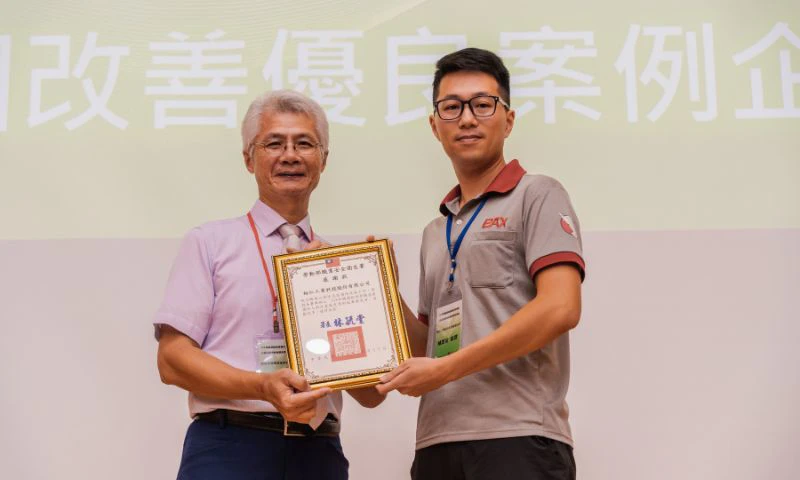 PAX裕仁工業-人因改善優良案例企業 Ergonomics Iprovement Company