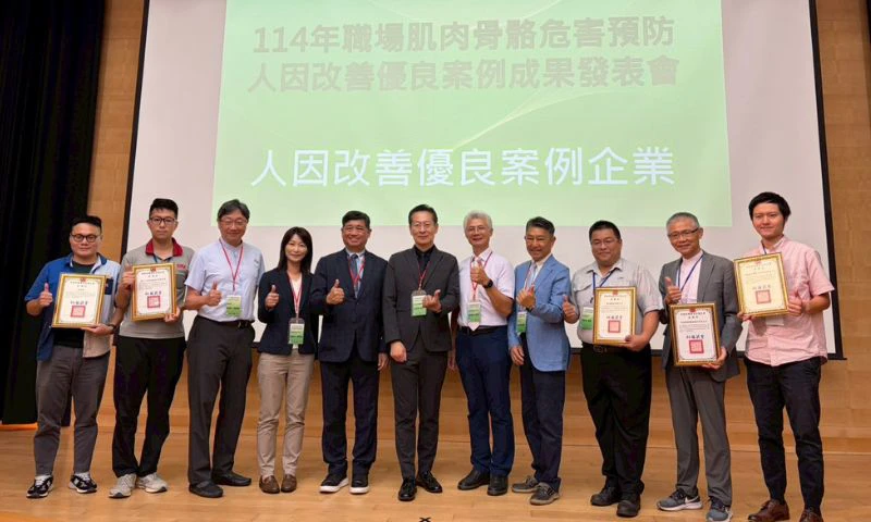 PAX裕仁工業-人因改善優良案例企業 Ergonomics Iprovement Company