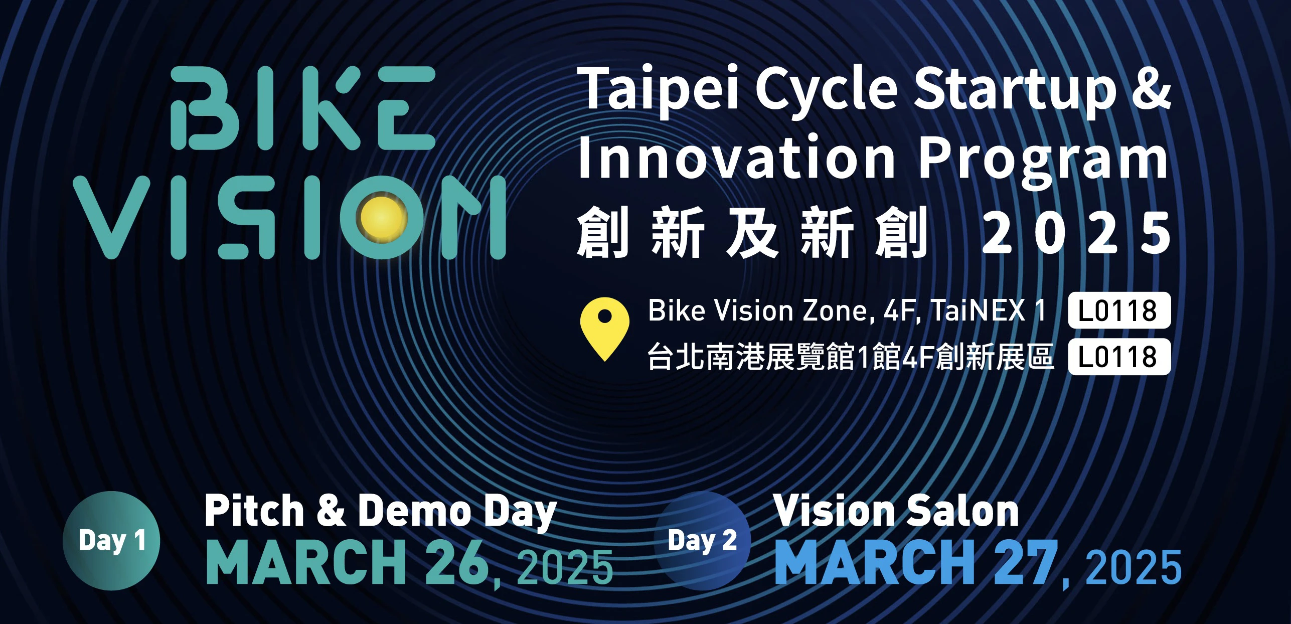 2025 TAIPEI CYCLE Bike Vision