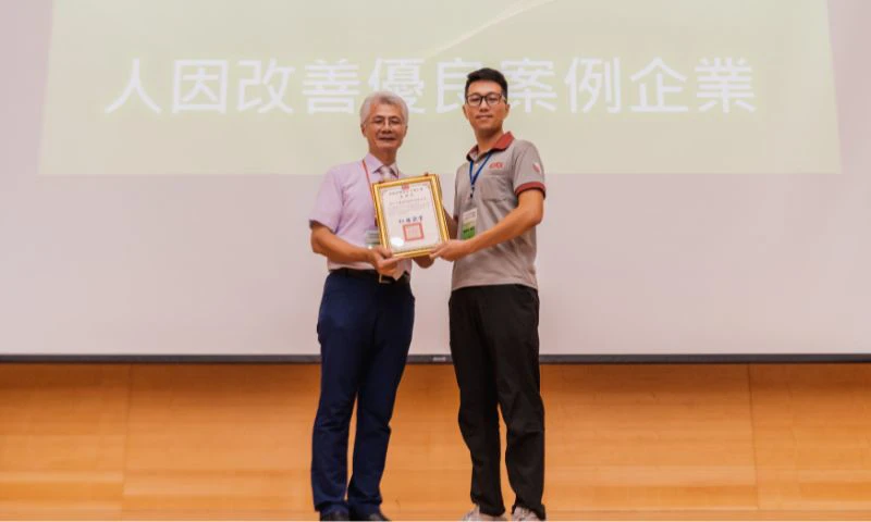 PAX裕仁工業-人因改善優良案例企業 Ergonomics Iprovement Company