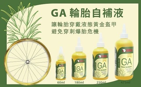 從南投走向世界 從傳統製造轉型數位低碳 成為綠色新標竿