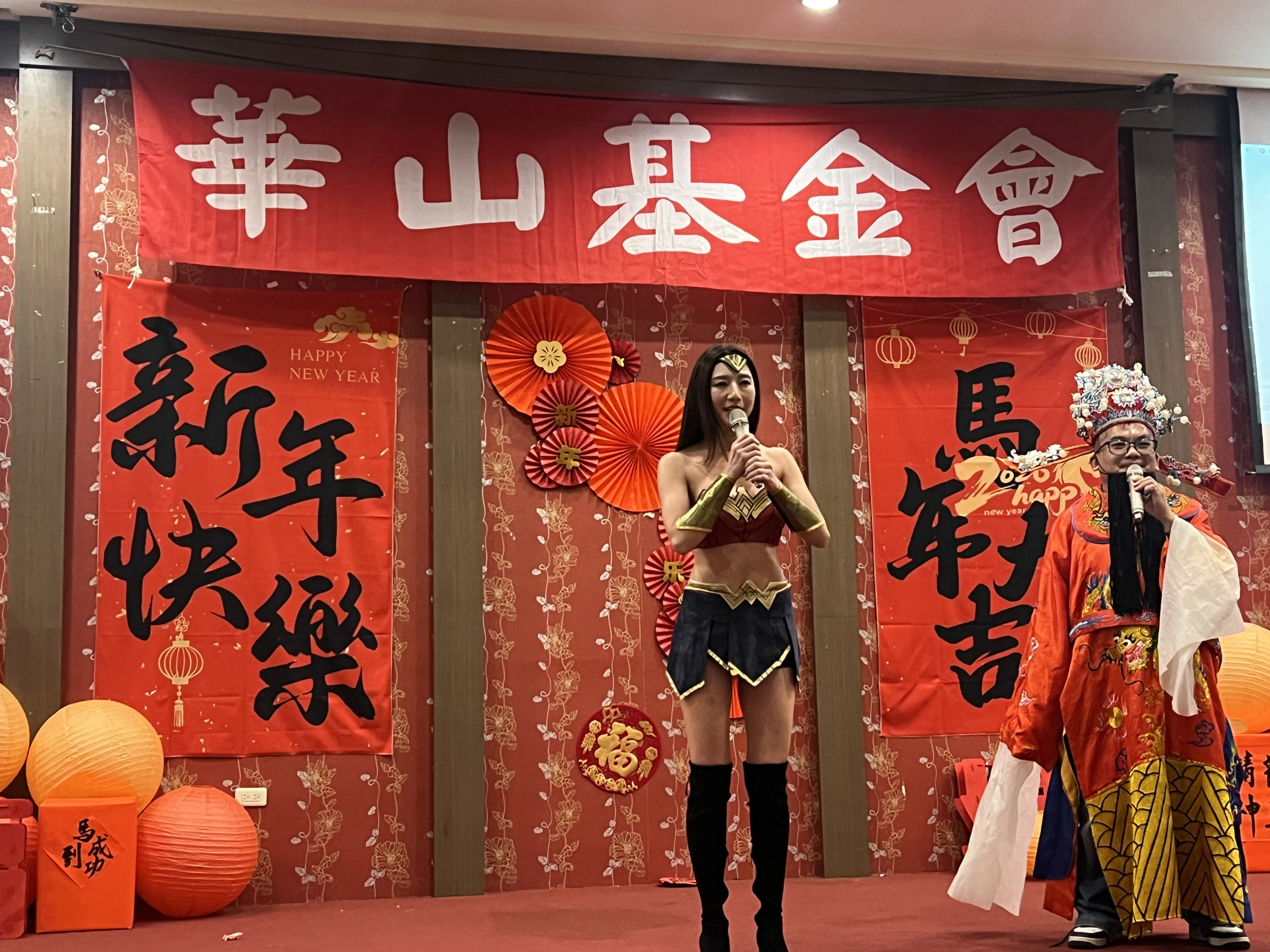 裕仁工業周年慶 華山孤老慶團圓圍爐公益宴  活動現場花絮