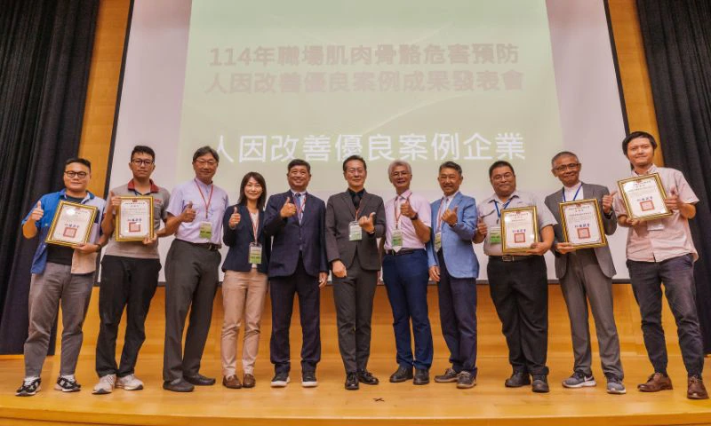 PAX裕仁工業-人因改善優良案例企業 Ergonomics Iprovement Company