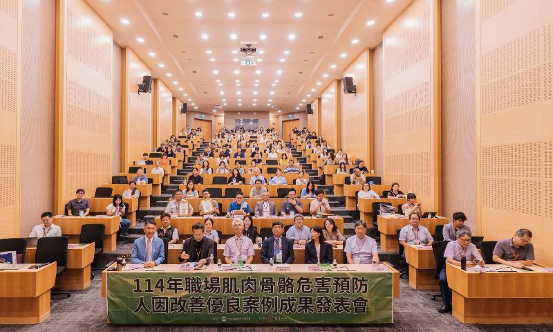 PAX裕仁工業-人因改善優良案例企業 Ergonomics Iprovement Company