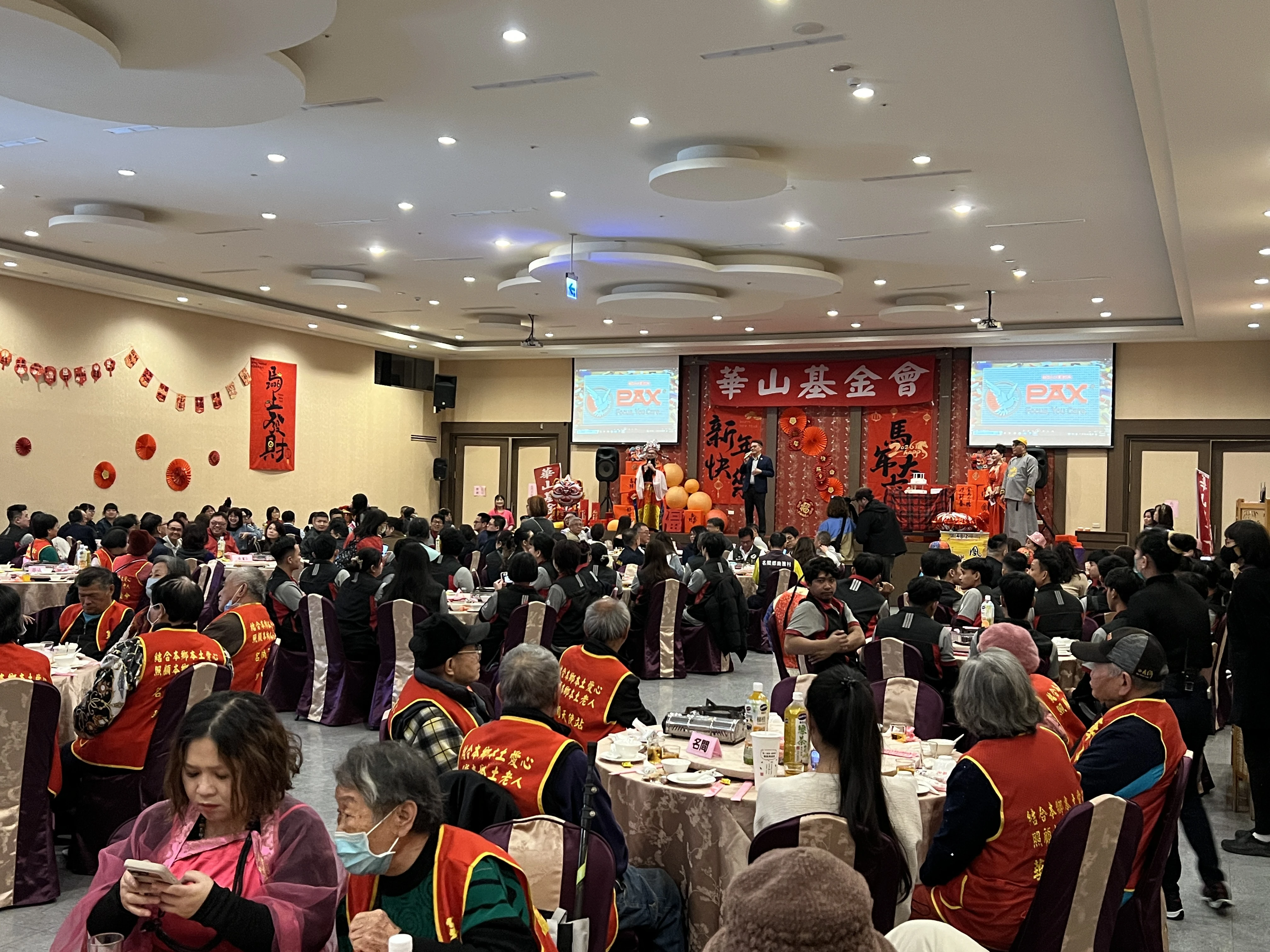 裕仁工業周年慶 華山孤老慶團圓圍爐公益宴  活動現場花絮