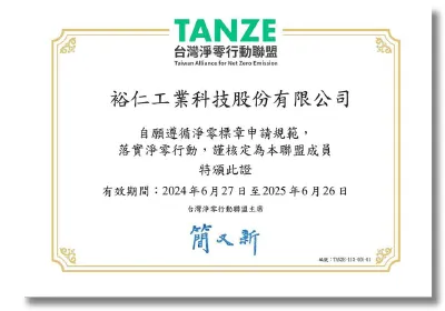 TANZE