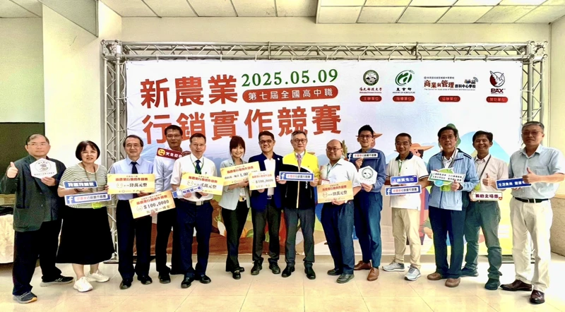 僑光科大第七屆農銷競賽 裕仁工業贊助 12 萬獎金 推動新農業行銷與永續發展