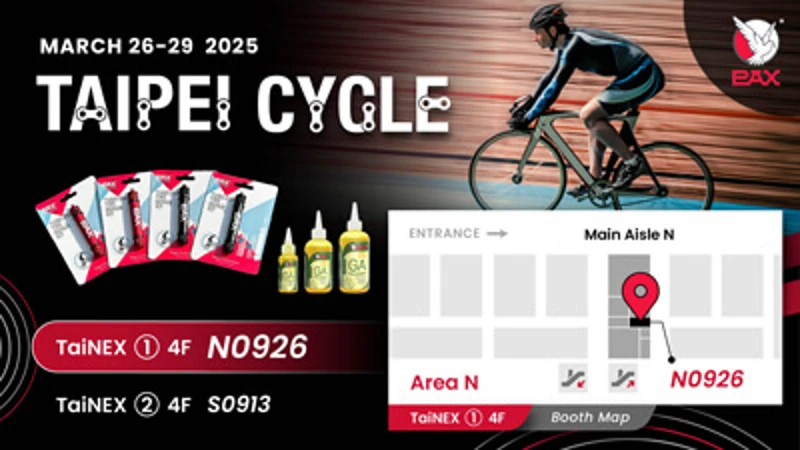 2025 台北國際自行車展即將開幕