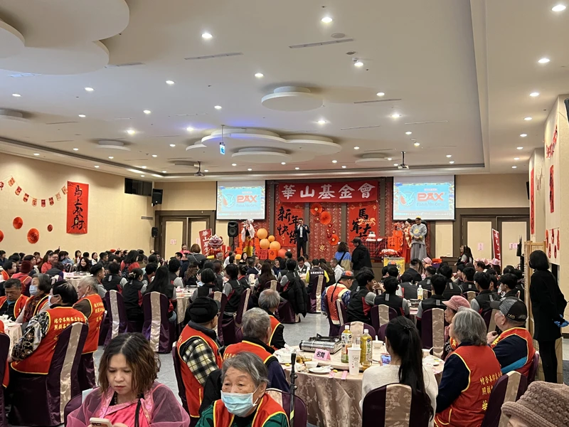 裕仁工業攜手華山基金會舉辦「華山孤老慶團圓圍爐公益宴」南投新聞