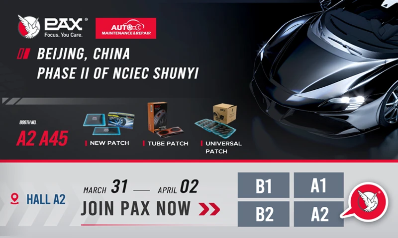 AMR中國國際汽車維修檢測診斷設備、零件及美容養護展（AMR中國國際汽保汽配展）