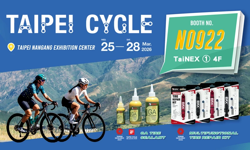 PAX Taipei Cycle 2026 3.25-3.28 