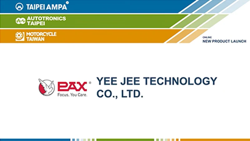 新產品發表會的影片-AMPA TAIPEI 2020